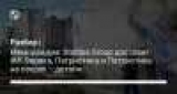  |
: Stolitsa Group   ,       