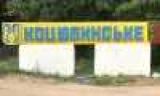    kotsyubyns '   